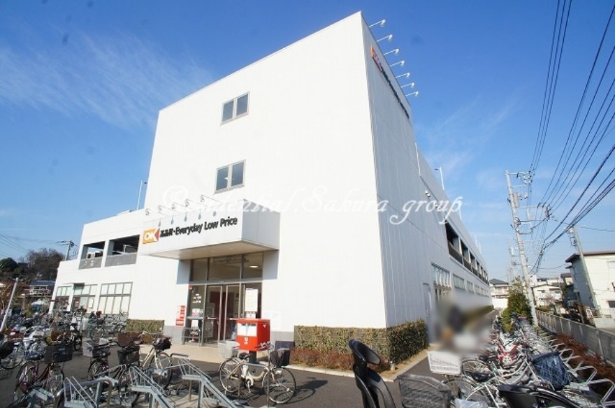 スーパー　オーケー 新吉田店（スーパー）まで576m