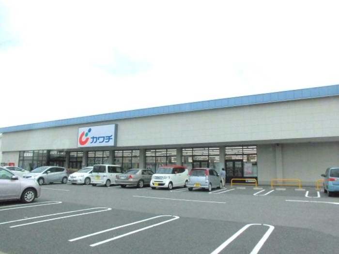 ドラックストア　カワチ薬品 大利根店（ドラッグストア）まで753m