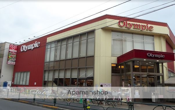 スーパー　オリンピック北新宿店（スーパー）まで154m