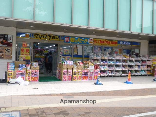 ドラックストア　マツモトキヨシ岡山駅東口店（ドラッグストア）まで541m