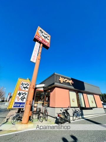 飲食店　かつや（飲食店）まで670m