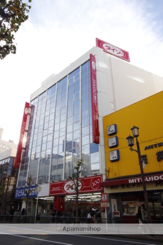 その他　ダイソー（その他）まで79m