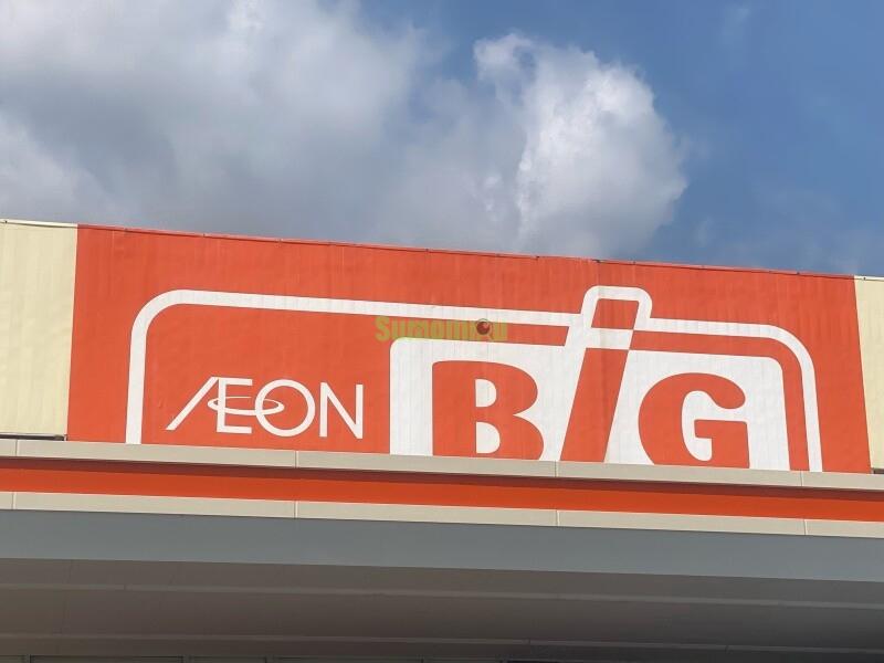 スーパー　ザ・ビッグエクスプレス仙台駅東店（スーパー）（スーパー）まで886m