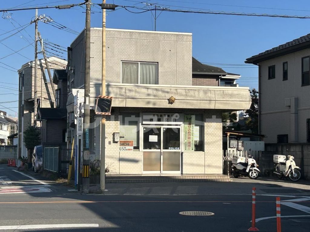 警察署・交番　浦和西警察署　西堀交番（警察署・交番）まで590m