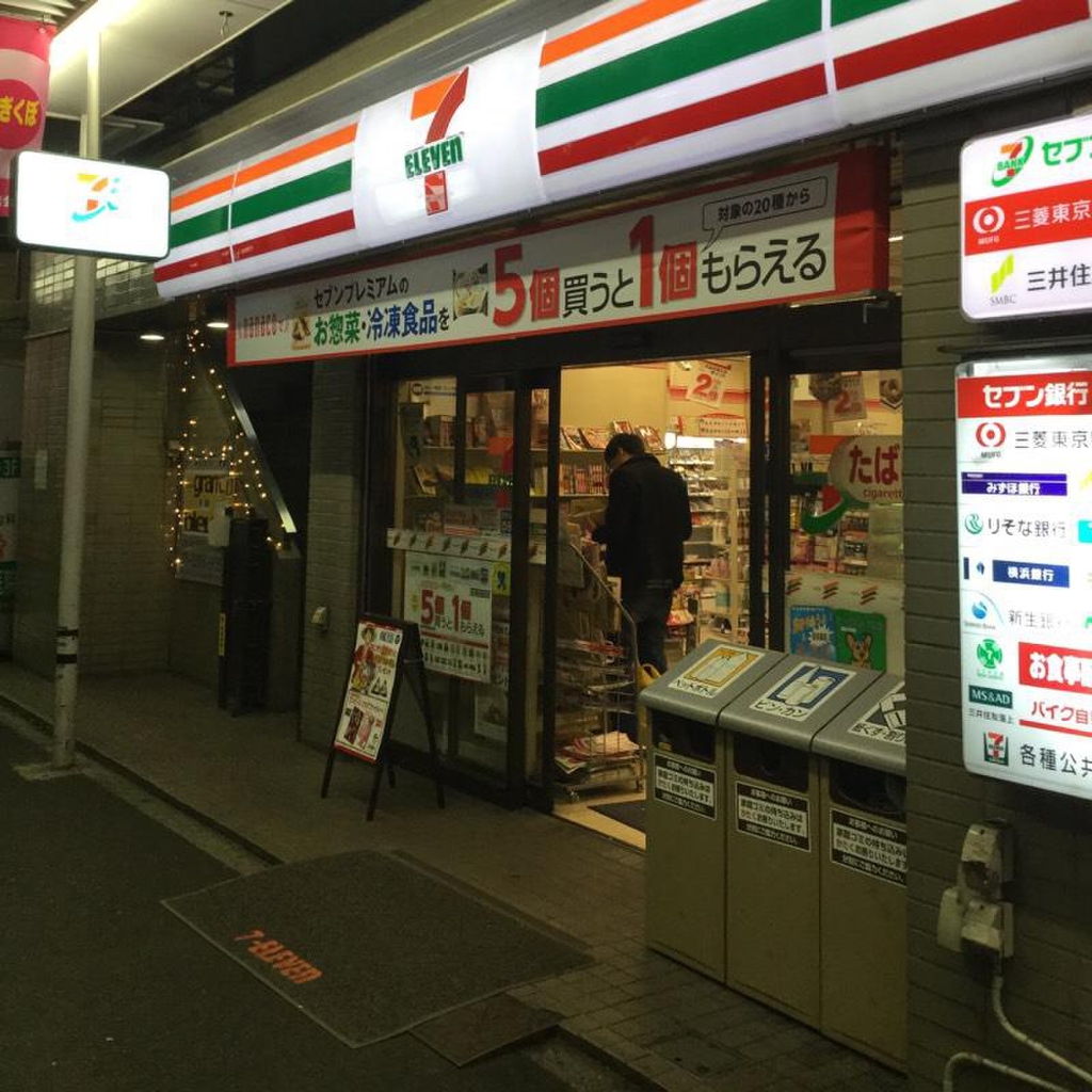 コンビニ　セブンイレブン 杉並上荻1丁目店（コンビニ）まで458m