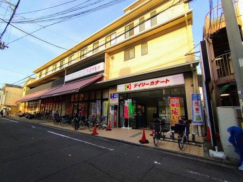スーパー　デイリーカナート伏見桃山店（スーパー）まで144m