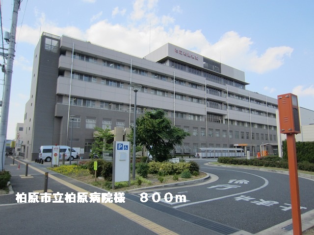 病院　柏原市立柏原病院様（病院）まで800m