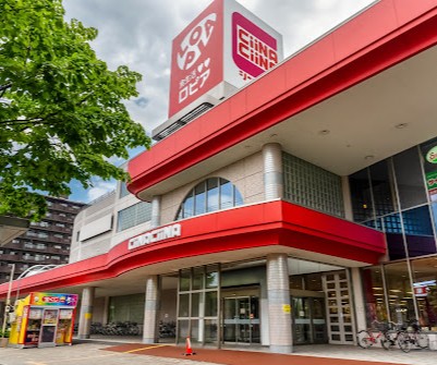 スーパー　ロピア屯田店（スーパー）まで1611m