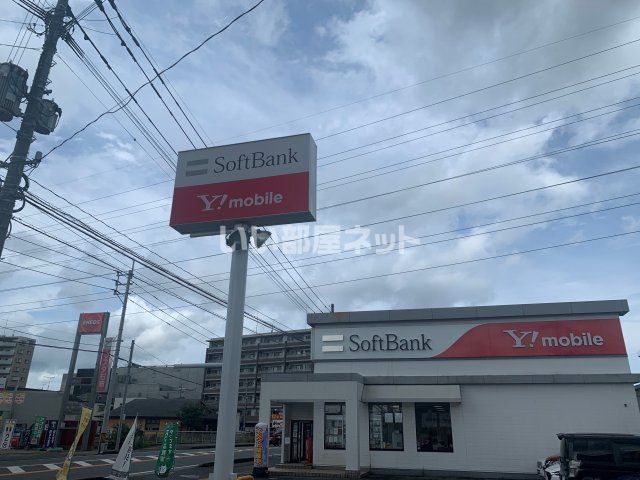 その他　ソフトバンクショップ　大野城店（その他）まで955m