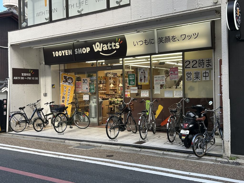 その他　ワッツ四条寺町店（その他）まで410m