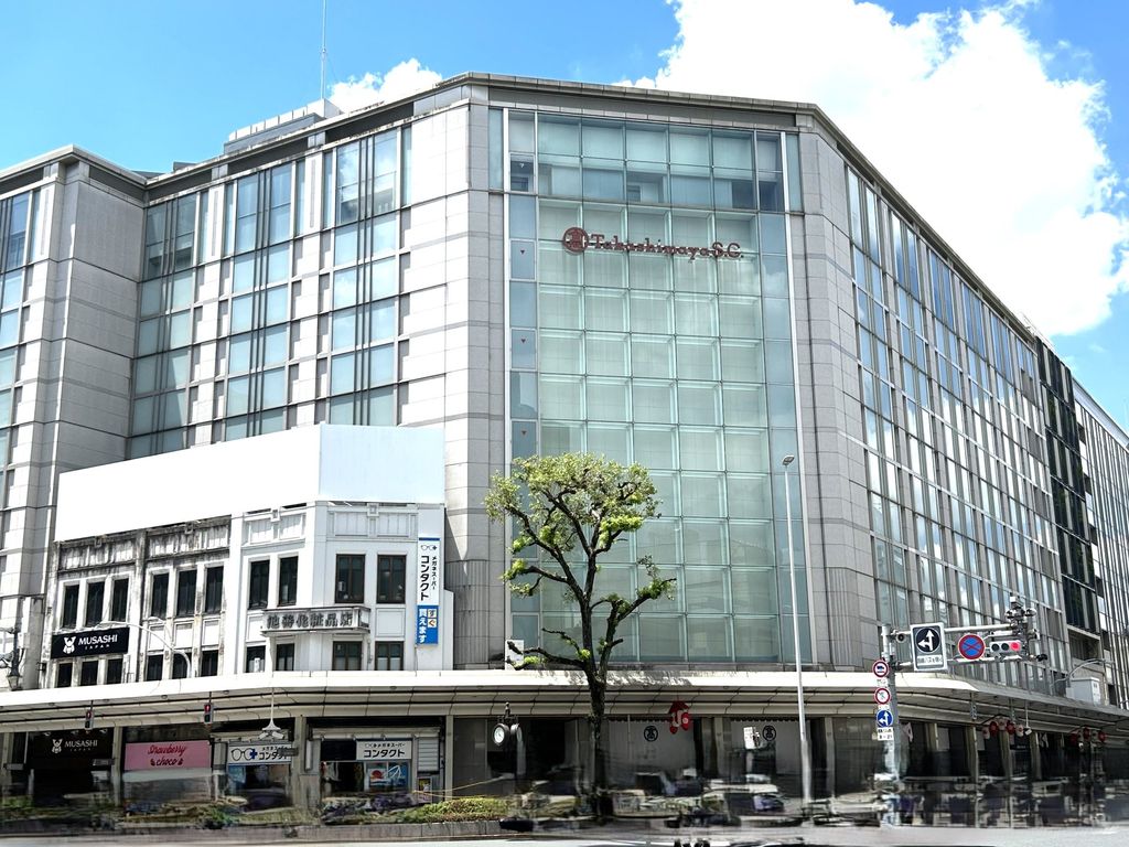 ショッピングセンター　高島屋京都店（ショッピングセンター）まで640m