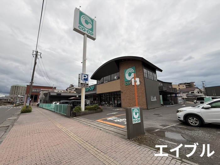 スーパー　コープ 荒田店（スーパー）まで450m