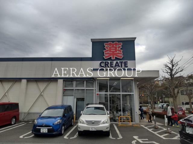 ドラックストア　クリエイトＳ・Ｄ 町田金井店（ドラッグストア）まで1745m