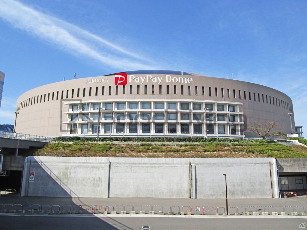 その他　福岡PayPayドーム（その他）まで252m