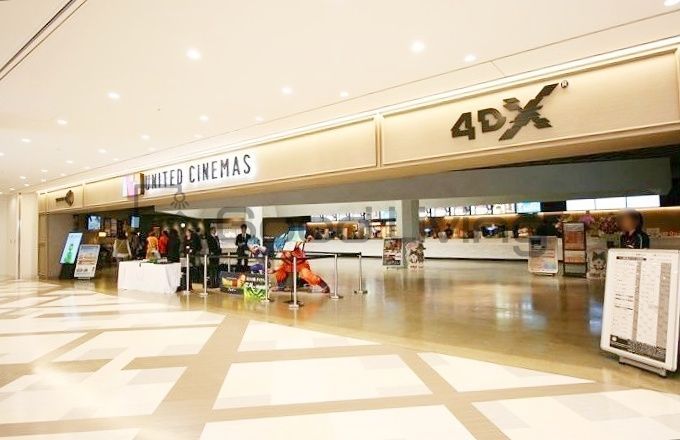 その他　ユナイテッド・シネマ福岡ももち（その他）まで340m