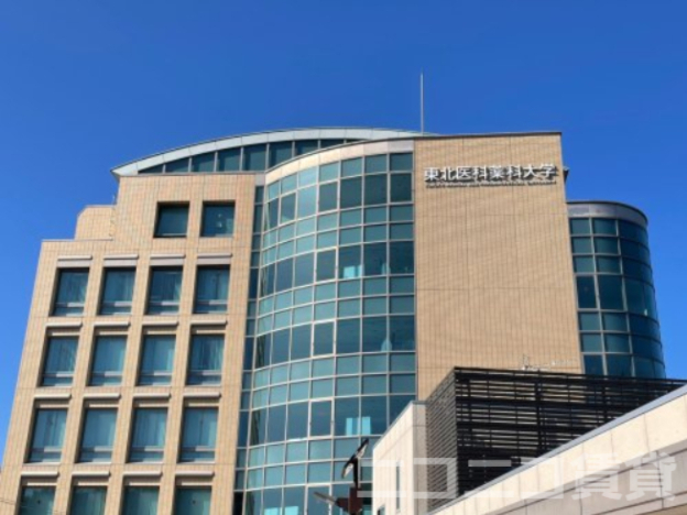 大学・短大　東北医科薬科大学 小松島キャンパス（大学・短大）まで1680m