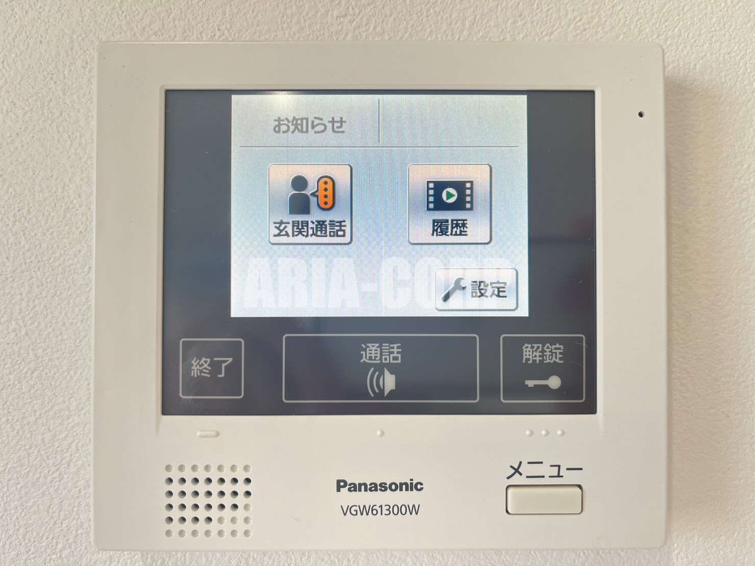 セキュリティ　録画機能付きTVモニターホンで外出時の訪問者も確認できます！