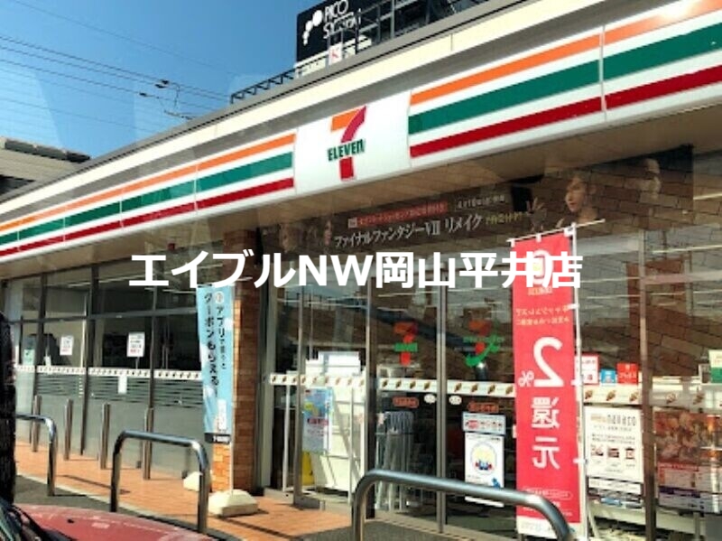 コンビニ　セブンイレブン岡山西市店（コンビニ）まで136m