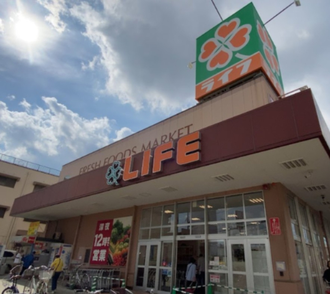 スーパー　ライフ三津屋店（スーパー）まで409m