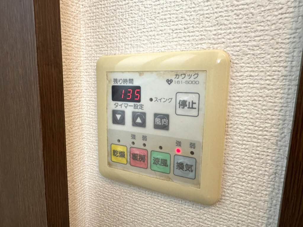 その他設備　浴室乾燥機の操作パネルです。