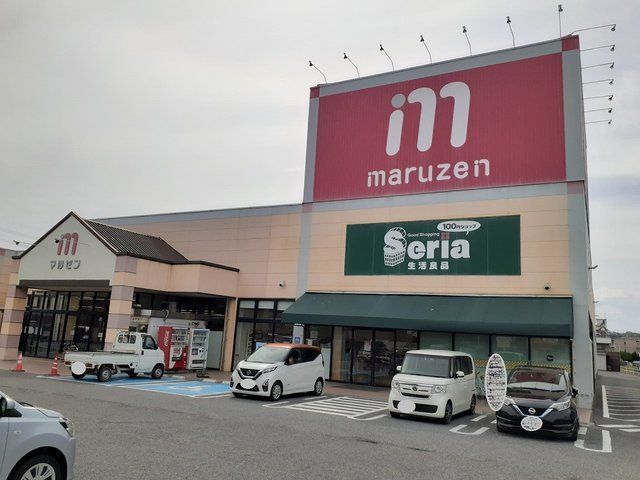 スーパー　丸善スーパー石部店（スーパー）まで950m