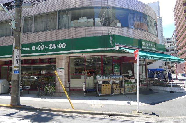 スーパー　まいばすけっと（スーパー）まで480m