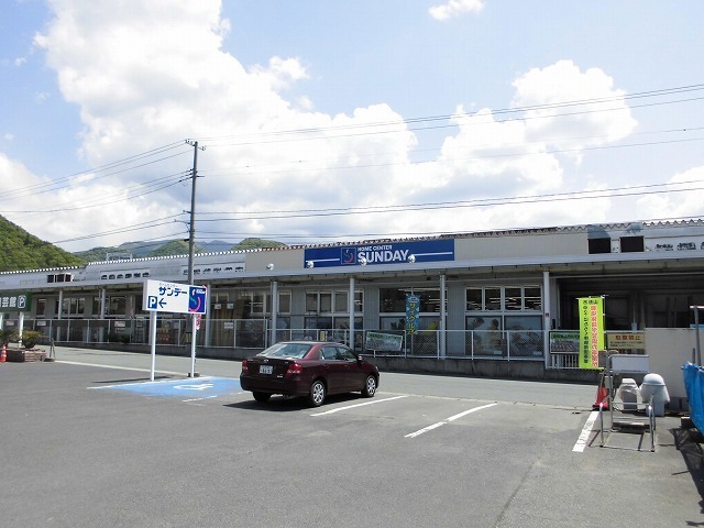 ホームセンター　サンデー（ホームセンター）まで920m