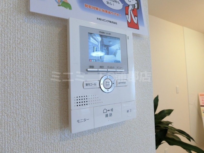 セキュリティ　モデルルーム