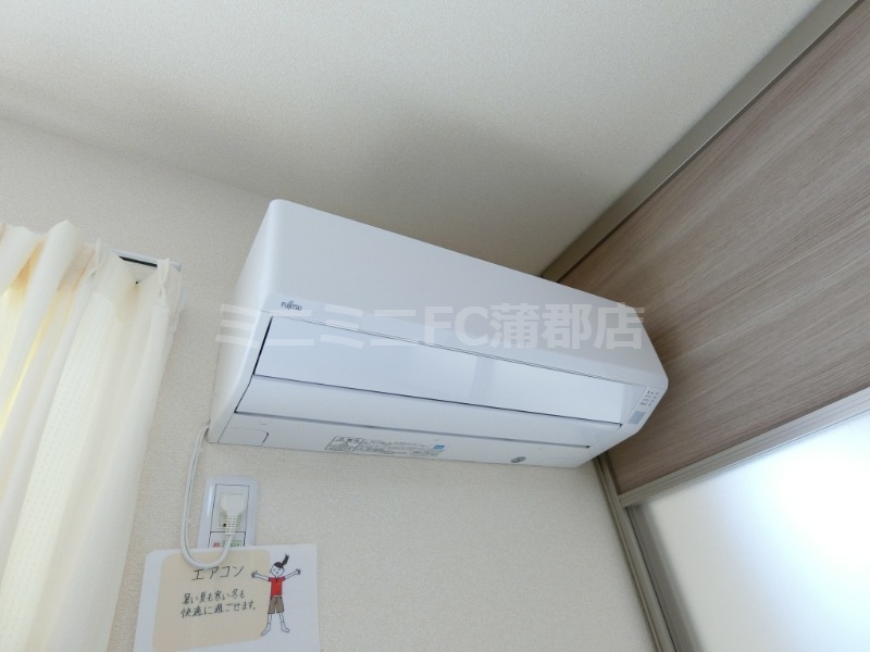 その他設備　モデルルーム