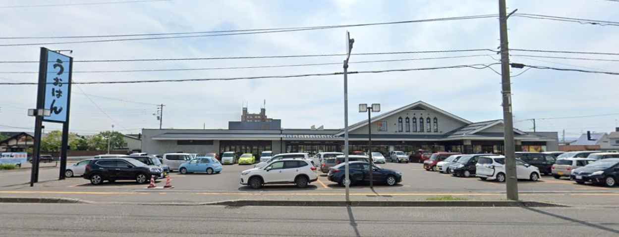 スーパー　（株）魚はん（スーパー）まで373m