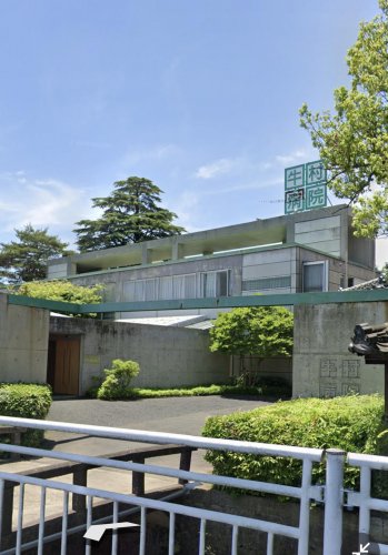 病院　牛村病院（病院）まで677m