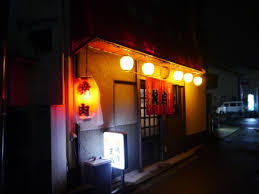 飲食店　焼肉王城（飲食店）まで485m