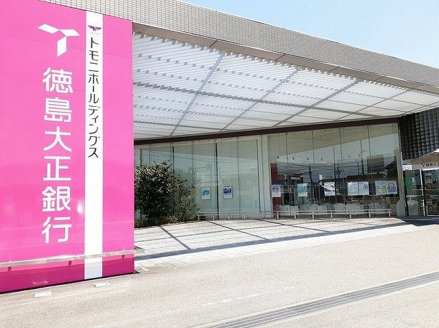 銀行　淡路徳島大正銀行南あわじ支店（銀行）まで500m