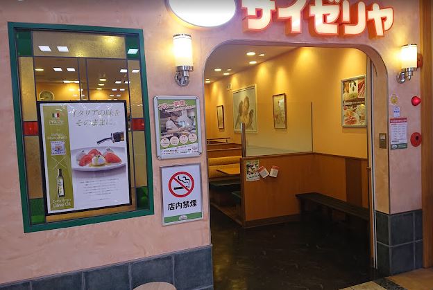 飲食店　サイゼリヤ イオン高槻店（飲食店）まで420m