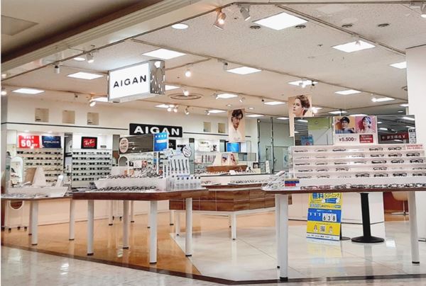 その他　メガネの愛眼 イオン高槻店（その他）まで670m