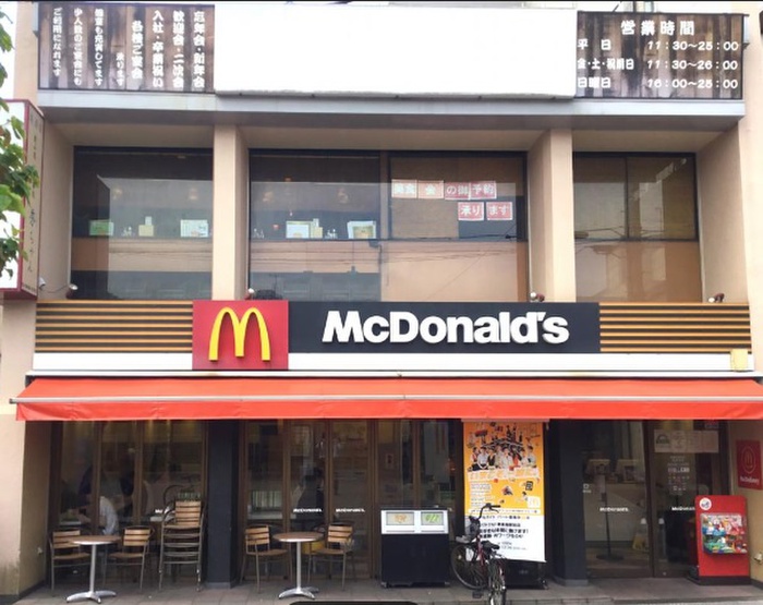 飲食店　マクドナルド（飲食店）まで635m