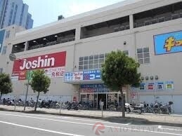 ホームセンター　ジョーシン新大阪店（ホームセンター）まで735m