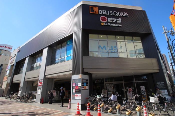スーパー　ピアゴ今池店（スーパー）まで319m