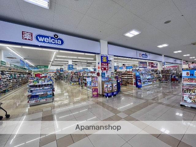 ドラックストア　ウエルシア沼津北高島町店（ドラッグストア）まで224m
