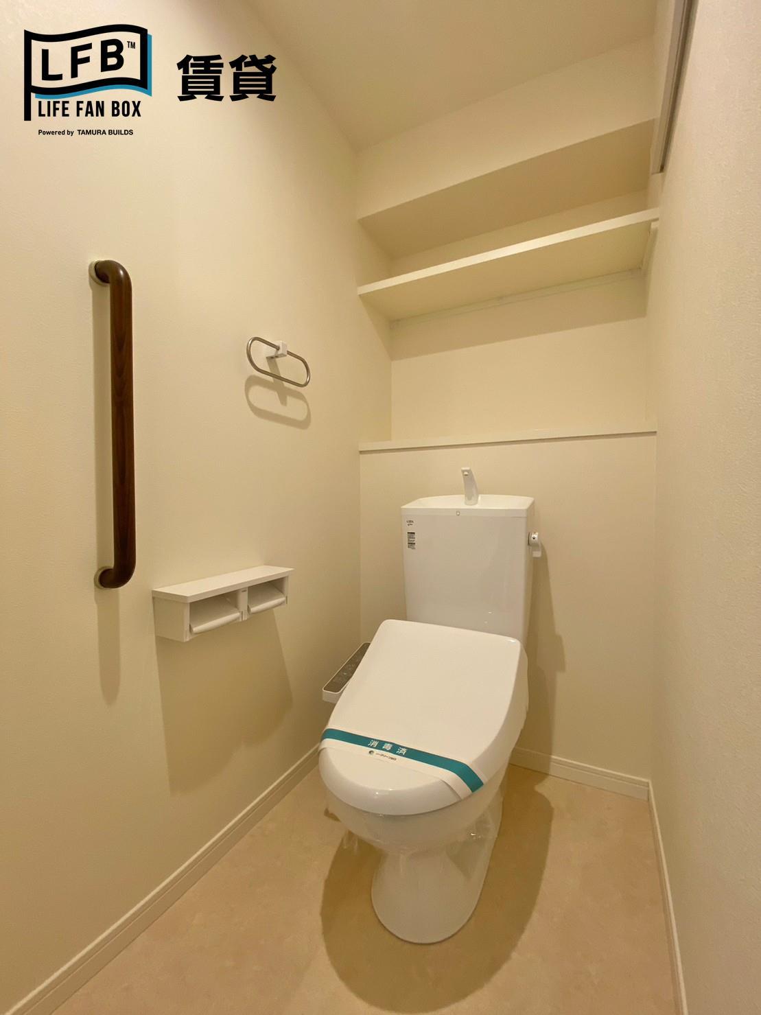 トイレ　※同間取り503号室の室内写真です。壁紙や床の色、仕様が異な