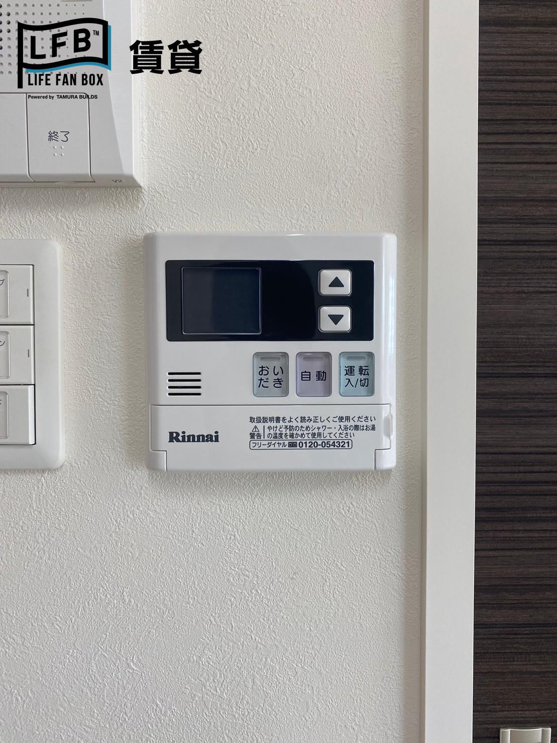 その他設備　※同間取り503号室の室内写真です。壁紙や床の色、仕様が異な