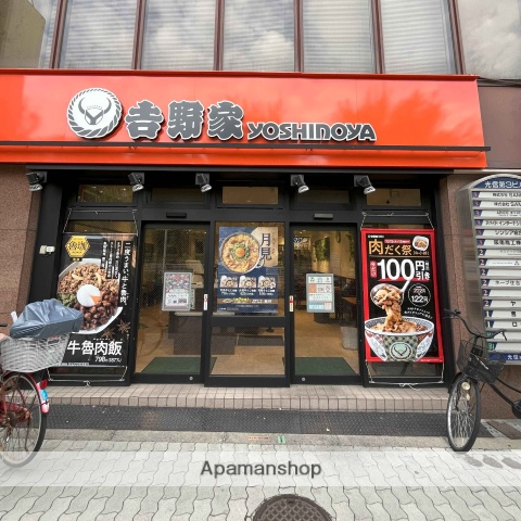 飲食店　吉野家長居店（飲食店）まで132m