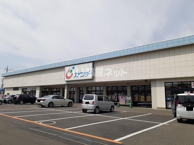 ドラックストア　カワチ薬品　西那須野店（ドラッグストア）まで3897m