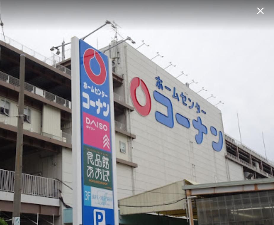 スーパー　食品館あおば本羽田店（スーパー）まで320m