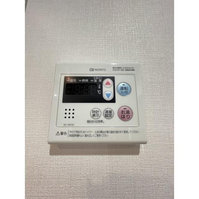 その他設備　☆設備充実☆