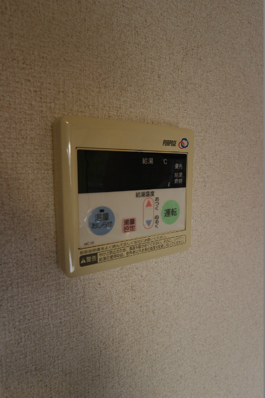 その他設備　温度調整が出来る給湯器です。