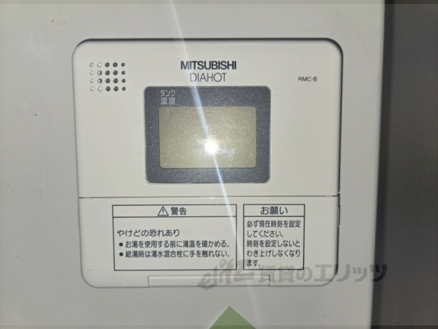 その他設備　給湯器リモコン