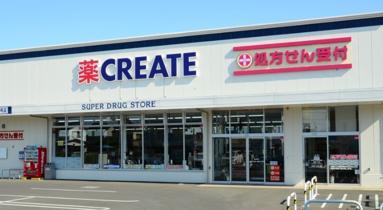 ドラックストア　クリエイトSD(エス・ディー) 緑西八朔店（ドラッグストア）まで1960m