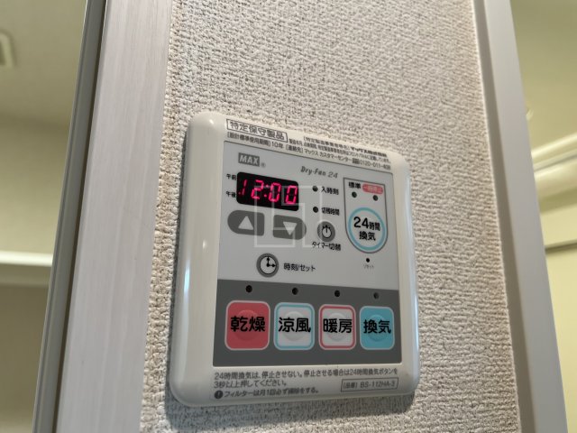その他設備　プレサンス難波元町　浴室暖房乾燥機