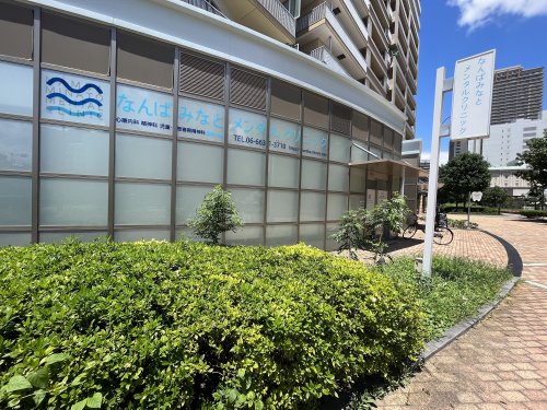 病院　なんばみなとメンタルクリニック（病院）まで90m